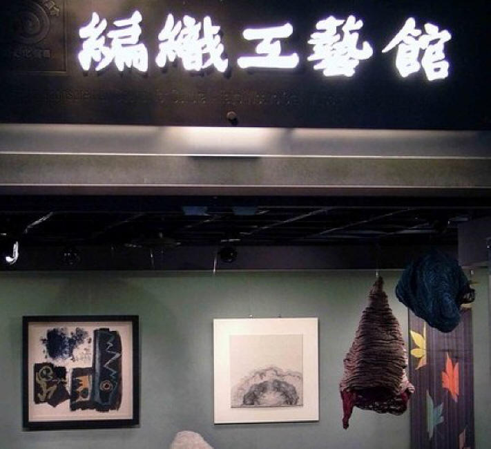 Ausstellung 2008
