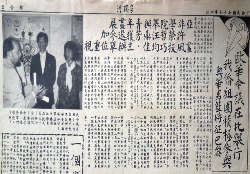 Presse