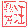 Stempel_klein28